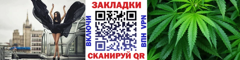 Где найти наркотики Бор КОКАИН  МАРИХУАНА  Меф  A-PVP  Гашиш 