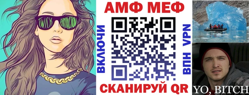 АМФ 97%  купить наркотики сайты  Бор 