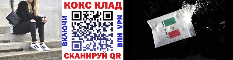 КОКАИН Перу  Бор 