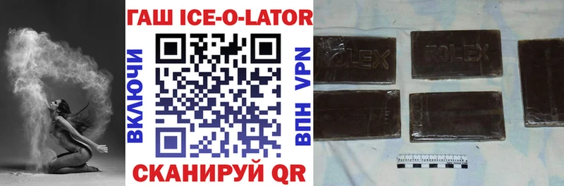 сайты даркнета официальный сайт  Бор  Гашиш ice o lator 
