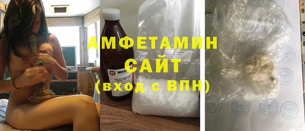 MDMA Premium VHQ Балахна