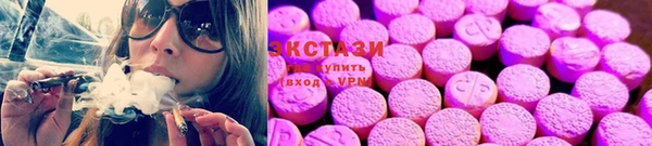 амфетамин Ступино
