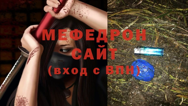 MDMA Premium VHQ Балахна