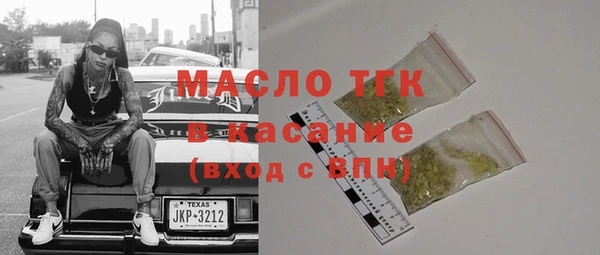 MDMA Premium VHQ Балахна