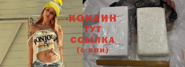 кокаин VHQ Баксан