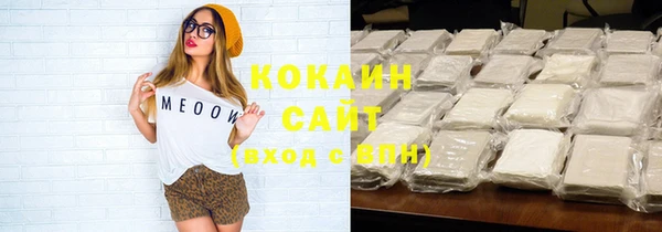 кокаин VHQ Баксан
