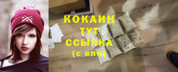 MDMA Premium VHQ Балахна