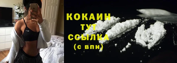кокаин VHQ Баксан