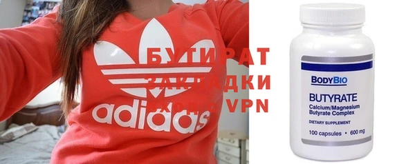 гашик Балабаново
