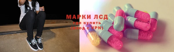 MDMA Premium VHQ Балахна