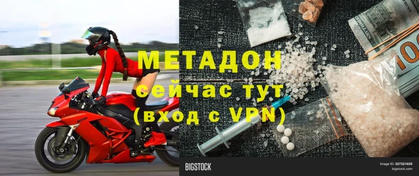 MDMA Premium VHQ Балахна