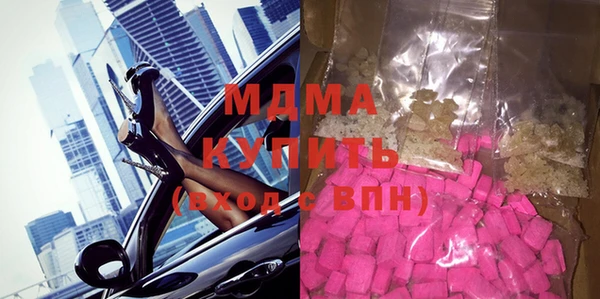 MDMA Premium VHQ Балахна