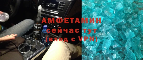 гашик Балабаново