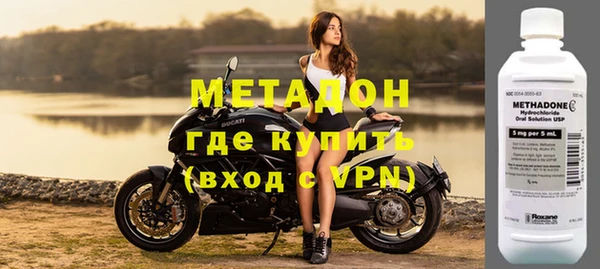 MDMA Premium VHQ Балахна