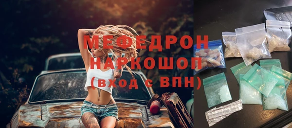 MDMA Premium VHQ Балахна