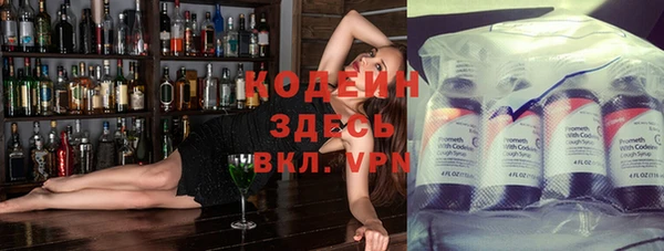 MDMA Premium VHQ Балахна