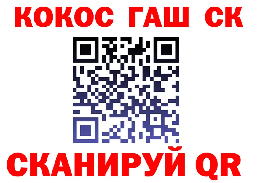 МЯУ-МЯУ 4 MMC ссылки это гидра Бор