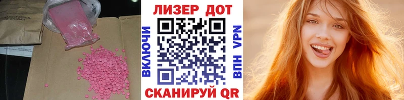 ЛСД экстази кислота  Бор 