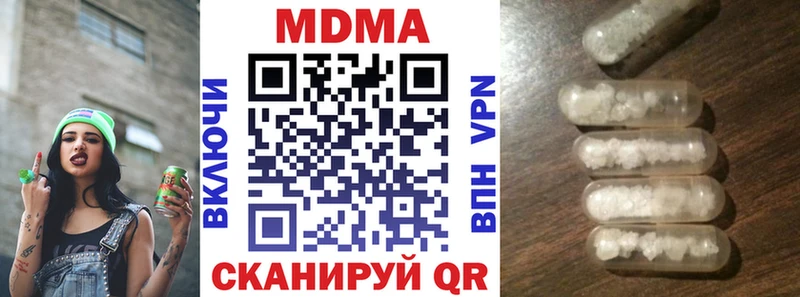 МДМА молли цена наркотик Бор