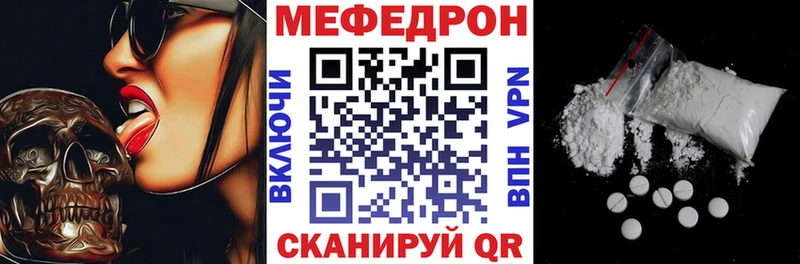 дарнет шоп  Бор  Мефедрон мяу мяу 