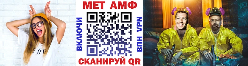 ОМГ ОМГ   Бор  МЕТАМФЕТАМИН мет 