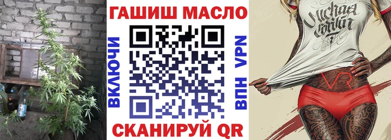 ТГК вейп с тгк  Бор 