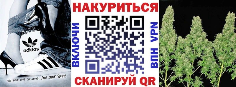 Марихуана тримм Бор